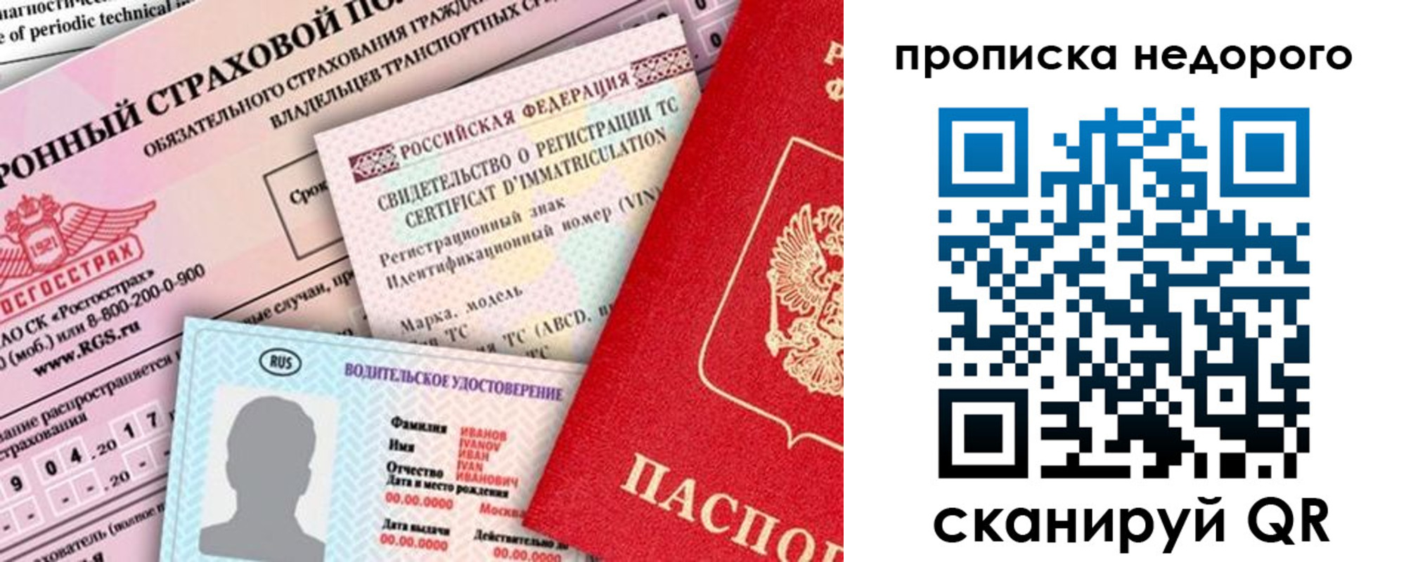 регистрация для дет. сада в Горячем Ключе